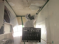 アスベスト除去工事